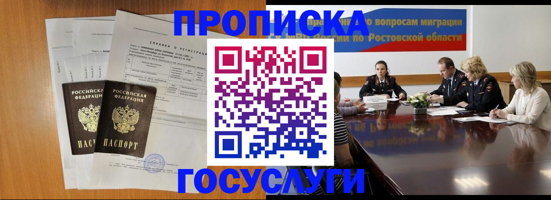 регистрация для школы в Лагани